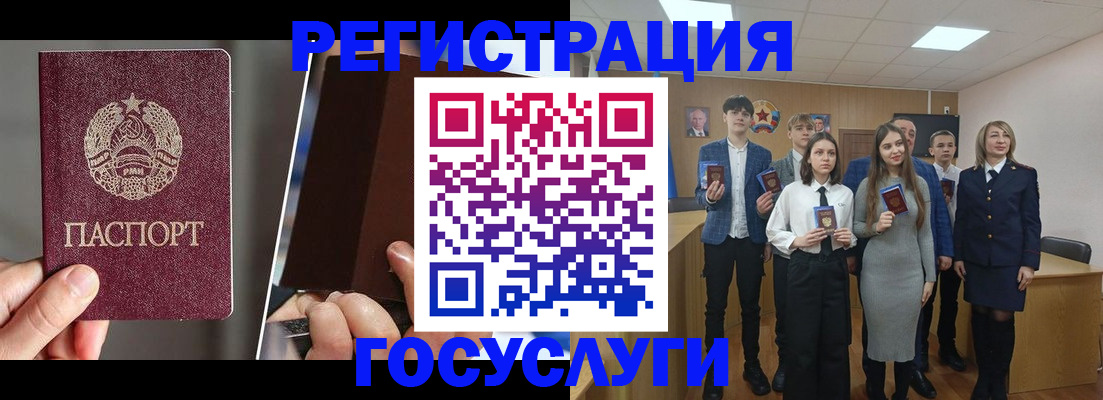 прописка в Татарстане
