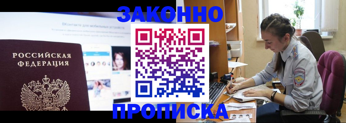 регистрация для школы в Татарстане